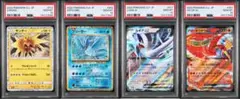 フリーザー ☆ ポケモンカードe「拡張パック第5弾 神秘なる山」 キラ