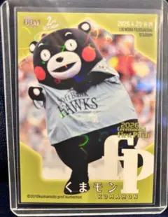 BBM 2026 2nd 始球式ナンバリングカード