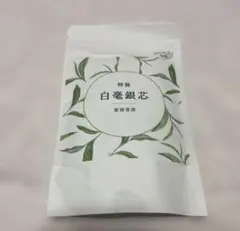 【2028.2.10消費期限】白毫銀針白茶 50g中国茶高級茶茶葉福建省中国茶葉