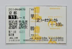 2026年最新】的中の人気アイテム - メルカリ