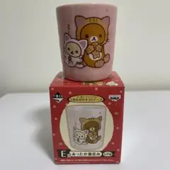 【新品未使用】リラックマ コリラックマ 湯呑み