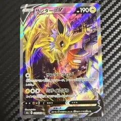 2026年最新】サンダースV saの人気アイテム - メルカリ