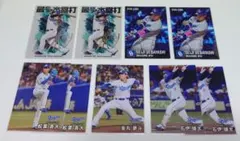 し*る様 プロ野球チップス　2026　第1弾　カード　まとめ売り　中日