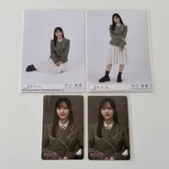 Item thumbnail for item eb527942-74f5-4626-bdf2-e63a840b6de5