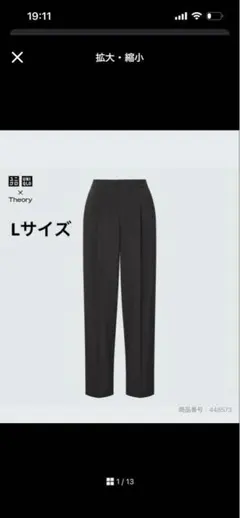 【UNIQLO × Theory 】感動タックイージーパンツ ブラック　サイズL