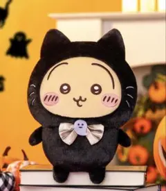 ちいかわ　ハロウィン　黒猫のマスコット　3個セット　ぬいぐるみ 即発送 ちいかわ 黒猫のマスコット 3種セット ハロウィン 新品未