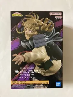 ヒロアカ　THE EVIL VILLAINS-PLUS- トガヒミコⅡ