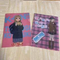 けいおん！！クリアファイル　2枚セット