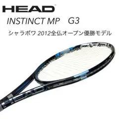 2026年最新】head instinct mpの人気アイテム - メルカリ