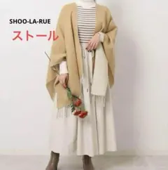 リバーシブル❤️ シューラルー ストール マフラー ポンチョ風 3WAYのサムネイル