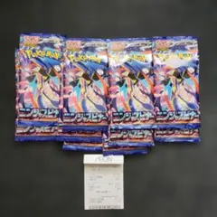 ニンジャスピナー　10パック