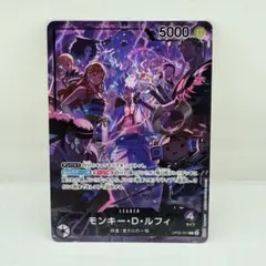 2026年最新】ワンピースカード 2nd anniversary ルフィの人気アイテム