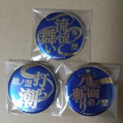 2025年最新】冨岡義勇 缶バッジ まとめ売りの人気アイテム - メルカリ