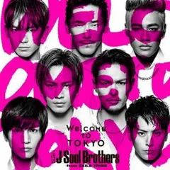 三代目Jsoulbrothers   “welcome to Tokyo”