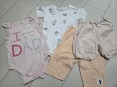 I love DADロンパース　かぼちゃパンツ　まとめ売り