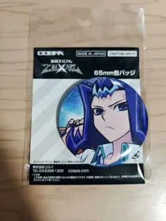 2026年最新】神代凌牙の人気アイテム - メルカリ