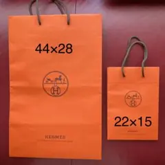 HERMES エルメス 紙袋