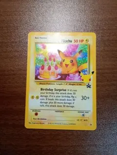 2025年最新】おたんじょうび ピカチュウ 英語の人気アイテム