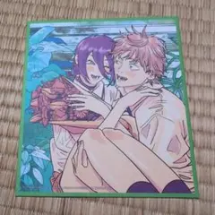 チェンソーマンレゼ篇第二弾特典