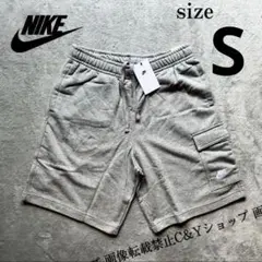 NIKE ナイキ ハーフパンツ スウェット グレー ショート カーゴパンツ S