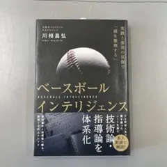 2026年最新】川相昌弘 サインの人気アイテム - メルカリ
