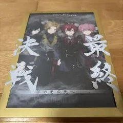 KnightA 騎士A 最終決戦 夢のその先へ DVD