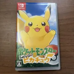 2026年最新】nintendo switch ポケットモンスター let's go
