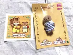 【新品・未開封】シルバニア　ラッコの赤ちゃん　限定ステッカーセット