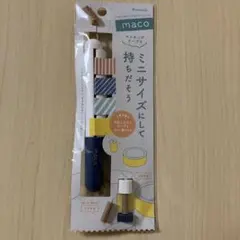 カンミ堂 maco マスキングテープホルダー ネイビーのサムネイル