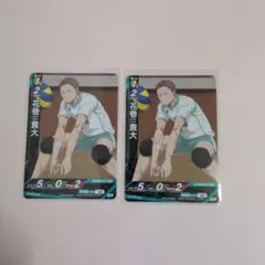 ハイキュー!! バボカ 花巻貴大