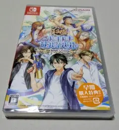 ドキサバ 学プリ セット 早期購入特典付き - メルカリ