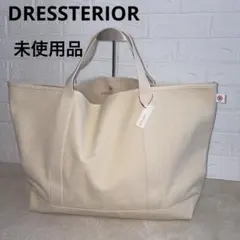 未使用タグ付　DRESSTERIOR ドレステリア キャンバス　トートバッグ大のサムネイル