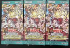 クロスオーバー ブレイカーズ シュリンク付き 未開封 匿名配送 3BOX
