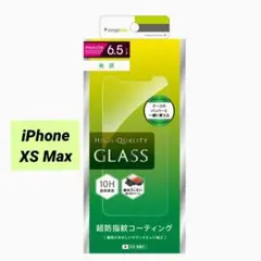 Simplism 2018年iPhone 6.5インチ 液晶保護強化ガラス 光沢