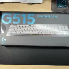 logicool G515 LIGHTSPEED TKL ホワイト タクティカル
