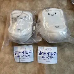 にっこりーノ　おトイレのぬいぐるみ　ガチャガチャ