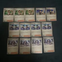 ポケモンカード ストームエメラルダ サポート トレーナーズ 13枚セット