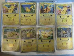 ポケモンカード ピカチュウ まとめ売り 15枚セット