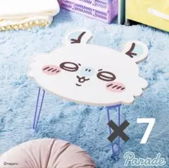 【処分】ちいかわ おかお折りたたみミニテーブル　モモンガ7個セットまとめ売り
