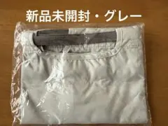 【新品未使用】ORBIS オルビス 大容量バルーン型エコバッグ・グレーのサムネイル