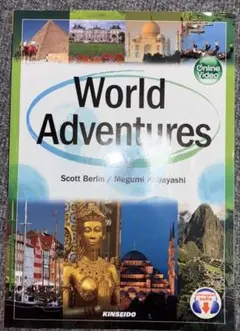 World Adventures