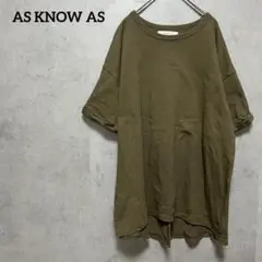 AS KNOW AS（アズノゥアズ）Tシャツ　半袖　カーキ　バックプリント