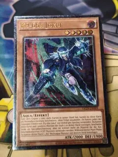 遊戯王 エルフの剣士 アジア1st LOB-007 - メルカリ