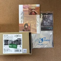 機動戦士ガンダム SEED FREEDOM 劇場グッズ セット販売