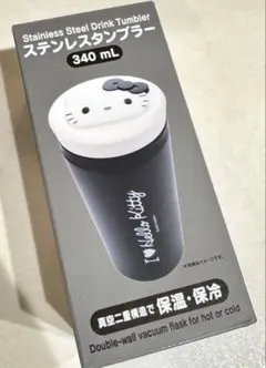 キティ　ステンレスタンブラー（I Love Hello Kitty）ブラック