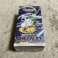 ポケカ　ブイユニ２box 白熱のアルカナ1box シュリンク付き　新品未開封 白熱のアルカナ シュリンク付き新品未開封 2BOX - メルカリ