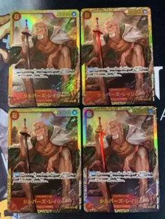 ザベスト2 シルバーズ・レイリー SEC 4枚OP08-118 PRB02