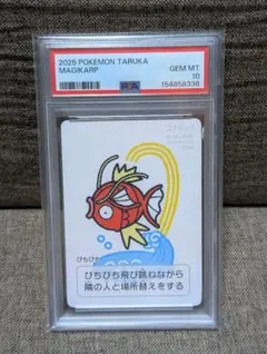 2026年最新】ポケモンタルカPSAの人気アイテム - メルカリ