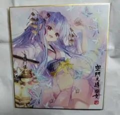 Item thumbnail for item 22a64745-46ac-4cf7-aaad-41440ff38bf0