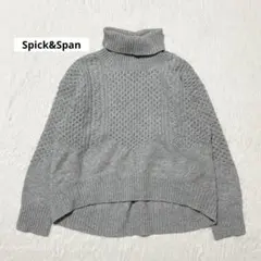 スピックアンドスパン ハミルトン ラムズ ウール ニット タートルネック グレー
